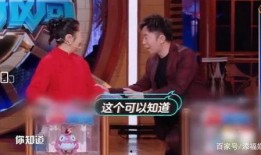 杨迪火星爆料女友视频播放,揭秘背后故事