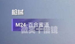 最新中转盘军需爆料,军需系统大升级，战力提升新篇章