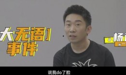 大鹏娱乐圈爆料,揭秘明星幕后故事