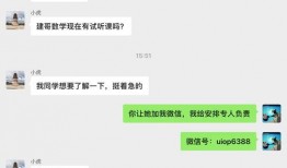 建哥爆料最新视频播放,带你领略精彩瞬间